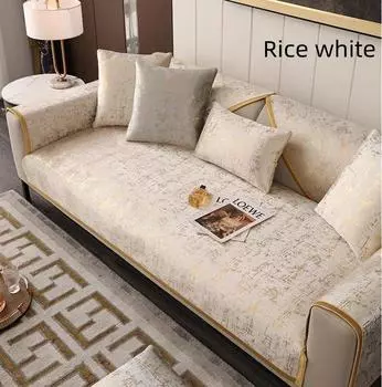 Высококачественная черная Золотая кожаная подушка для дивана, современная нескользящая антикошачья подушка для стула, атласная окантовка, чехол для кресла, зимнее полотенце 70x70cm 1pcs