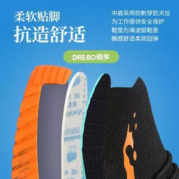 Высококачественная четырехсезонная страховка труда, защита от ударов и проколов для мужской и женской обуви C0238 customization-customization; 39