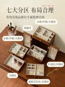 Высококачественная деревянная шкатулка для украшений Изысканная шкатулка для хранения в китайском стиле Упаковка украшений ручной работы