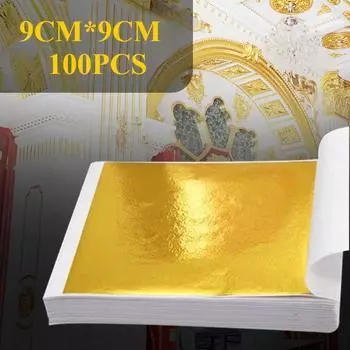 Высококачественная фольгированная бумага из золота/серебра 9 * 9 см, цветная, статуя Будды, украшения для гостиниц, мебель, поделки своими руками, золотая фольга, принадлежности для нейл-арта