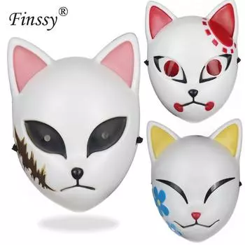 Высококачественная карнавальная маска для взрослых на Хэллоуин, аниме «Убийца демонов» Kimetsu No Yaiba Kamado Tanjirou Sabito Csplay, пластиковая маска зелёный