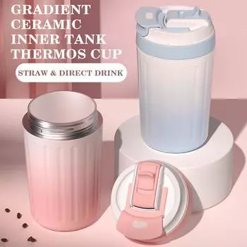 Высококачественная керамическая внутренняя изоляция из нержавеющей стали 304 с термосом для кофе, градиентный цвет, портативная однокрышечная двойная кружка-термос для напитков 401-500ml зелёный