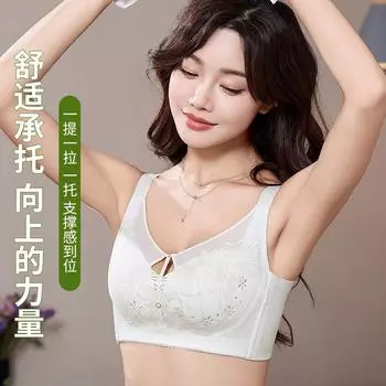Высококачественная кружевная регулировка популярной большой груди показывает маленькую грудь полная чашка тонкий бюстгальтер против провисания и под грудью 36/80BC белый