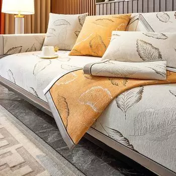 Высококачественная легкая роскошная подушка для дивана, универсальный чехол для дивана из синельной кожи на четыре сезона, нескользящий тканевый чехол для подушек сиденья 70*70cm