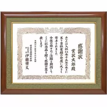 Высококачественная награда с акрилом около размера х табличка для внутреннего УФ-города, люкс, (отсекает 90% лучей) (4 (394 545))