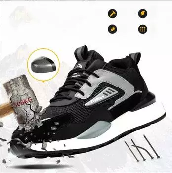 Высококачественная неразрушимая защитная обувь, мужские рабочие кроссовки, легкие защитные ботинки, мужские рабочие ботинки с защитой от проколов, обувь со стальным носком, большие размеры 46 чёрный