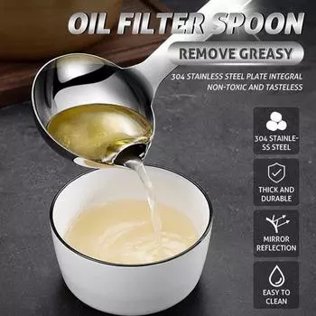 Высококачественная протекающая ложка, половник для супа, дуршлаг, отдельная ложка для масляного супа, нержавеющая масляная ложка, сито S