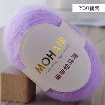 Высококачественная пряжа для вязания своими руками 25 г шерстяная пряжа для вязания свитера, шарфа, шапки, одеяла светло-фиолетовый