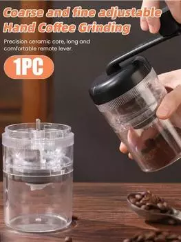 Высококачественная ручная кофемолка, ручная кофемолка с керамическим сердечником для помола, регулируемые домашние портативные инструменты для помола кофе