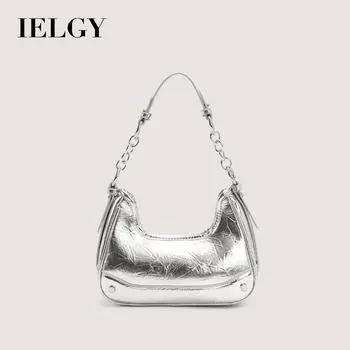 Высококачественная серебряная женская сумка IELGY, сумка под мышками с нишевой цепочкой, высококачественная сумка через плечо на одно плечо.