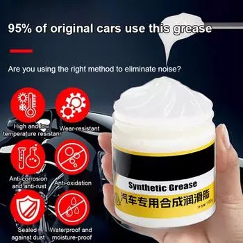 Высококачественная синтетическая смазка для ухода за автомобилем, автомобильная смазка, автомобильный люк, направляющая, белая синтетическая смазка, смазочное масло, дверь, ненормальная