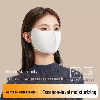 «Высококачественная унисекс-маска на осень/зиму»: Подкладка из бархата, воздухопроницаемость, защита от солнца и холода, 3D-коллаген. One size