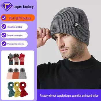 Высококачественная вязаная шерстяная шапка унисекс: Теплая, ветрозащитная мода на осень/зиму One Size