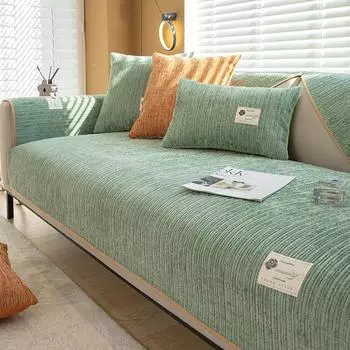 Высококачественное четырехсезонное универсальное полотенце для дивана для гостиной, однотонный чехол для дивана из синели, нескользящий секционный чехол для дивана 70x70cm 1pcs