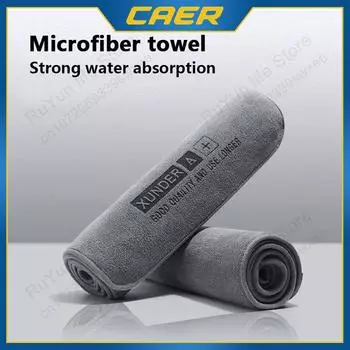 Высококачественное полотенце из микрофибры для автомойки, салфетка для чистки автомобиля, ткань для ухода за автомобилем с подшивкой, полотенце для мойки автомобиля серый