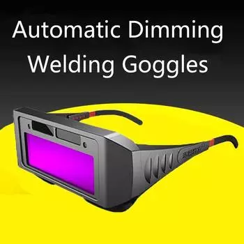Высококачественные автоматические светоизменяющие сварочные очки, устойчивые к ультрафиолету, ударопрочные очки, солнечные перезаряжаемые сварочные очки