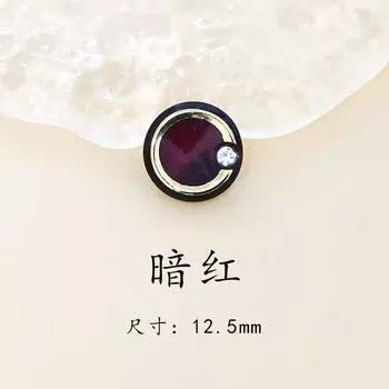 Высококачественные бриллиантовые пуговицы, изысканные блузки, рубашки, круглые пуговицы для кардиганов, украшения для юбок ZH-306 Dark Red