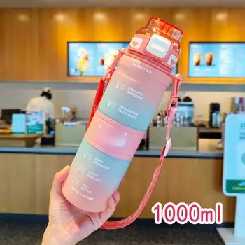 Высококачественные чашки-непроливайки, пластиковые стаканчики, портативные ремни, бутылки-непроливайки, студенческий градиентный чайник 1000 мл 1000ml