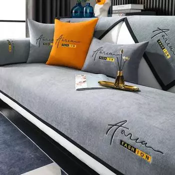 Высококачественные чехлы для диванов синель, сплошной цвет, угловой диван, полотенце, противоскользящая защитная накладка, диваны, гостиная, дом, четыре сезона 70x70cm 1pcs