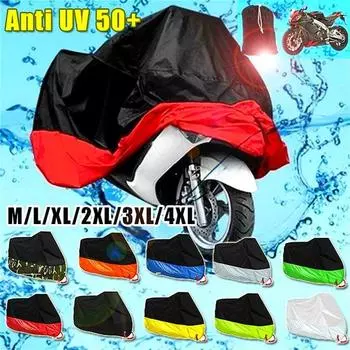 Высококачественные чехлы для мотоциклов, велосипедов, водонепроницаемые, пылезащитные, прочные и устойчивые к разрыву, противоснежные, непромокаемые, солнцезащитные, солнцезащитные чехлы M кофейный