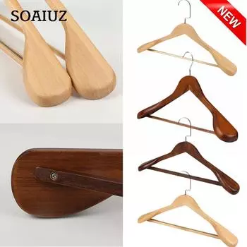 Высококачественные деревянные вешалки с широкими плечами - Вешалка для костюма из цельного дерева