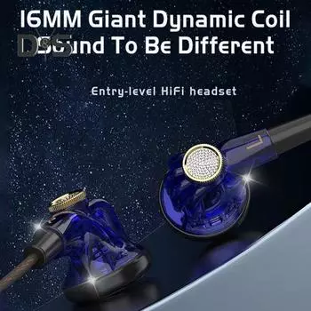 Высококачественные игровые наушники-вкладыши Проводные наушники с шумоподавлением Сверхлегкие эргономичные внутриканальные наушники Универсальные спортивные наушники коричневый