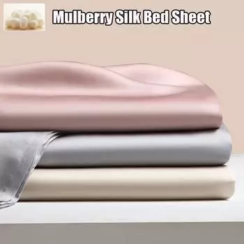 Высококачественные натуральные 1 шт. шелковые простыни из шелка Mulberry, однотонные простыни, гладкое постельное белье, односпальное, двуспальное, размера Queen, размера King, мягкое 2xPillowcase 48x74cm