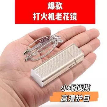 Высококачественные роскошные очки для чтения с высокой четкостью, антисиний цвет, складные телескопические, портативные, мини-компактные, легкие очки для чтения 100 degrees (under 49 years old)