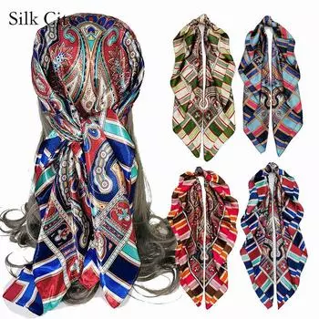 Высококачественные роскошные шелковые шарфы, повязка на голову, шарфы, шейный шарф для женщин, шелковый шарф с цепочкой, женская декоративная шаль 90*90cm