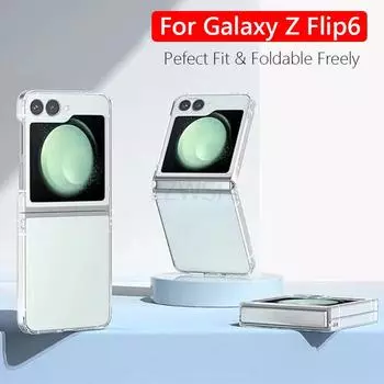Высококачественные тонкие жесткие прозрачные чехлы для телефонов из ПК для Samsung Galazy Z Flip6 Flip5 Flip4 Flip3 Flip 6 5 4 3 Cover Fundas For Galaxy Z Flip3 чистый