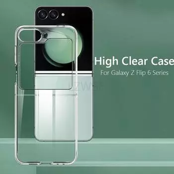 Высококачественные тонкие жесткие прозрачные чехлы для телефонов из ПК для Samsung Galazy Z Flip6 Flip5 Flip4 Flip3 Flip 6 5 4 3 Cover Fundas For Galaxy Z Flip3 чистый
