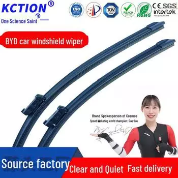 Высококачественные универсальные бесшумные стеклоочистители для автомобилей BYD Yuan PLUS