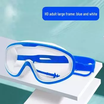 Высококачественные водонепроницаемые и противотуманные очки для плавания для взрослых с прозрачной большой оправой