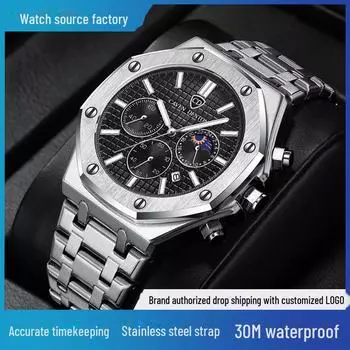 Высококачественные водонепроницаемые многофункциональные мужские часы с фазой Луны и стальным браслетом steel белый