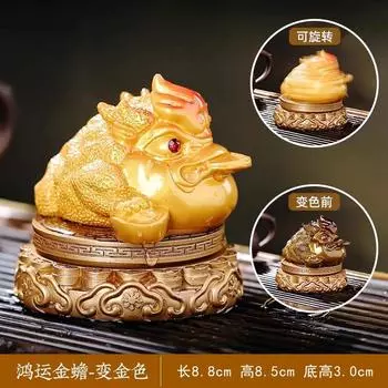 Высококачественные золотые чайные украшения в новом китайском стиле, настольные украшения, поделки, подарок, меняющий цвет чайный питомец