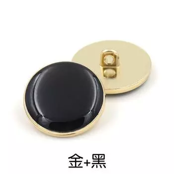 Высококачественные золотые пуговицы для мужских костюмов, черные металлические пуговицы для женской одежды, пуговицы для костюмов, рубашек, пальто Gold + Black * 14L = 9.0 MM * Round