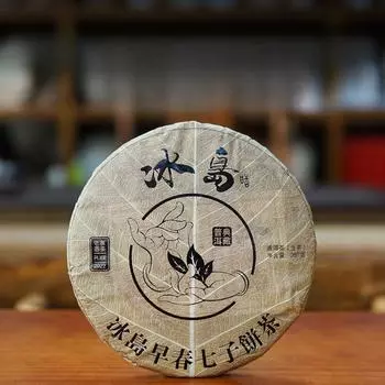 Высококачественный 357 г исландский ранневесенний чай пуэр с древнего дерева, сырой чай Qizi Cake