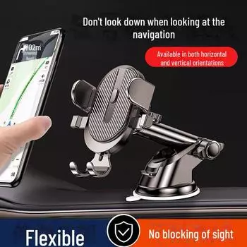 Высококачественный автомобильный держатель для телефона: Присоска, выдвижная, устойчивая к сотрясениям, универсальная, подходит для приборной панели и консоли. suction cup type чёрный