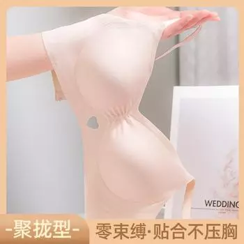 Высококачественный бесшовный, мягкая женская поддержка, удобная, без стального кольца, верхняя поддержка, сборка, закрывает грудь M size [suitable for 85-50kg] светло-зеленый