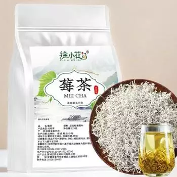 Высококачественный чай из ягод Чжанцзяцзе, лоза, новый чай, ягодный чай, почка 125 g