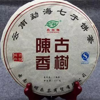 Высококачественный чай Юньнань Пуэр, спелый чай из древнего дерева, 357 г, чайный торт