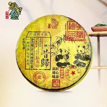 Высококачественный чай пуэр из Юньнаньского чайного дерева King Pu er, необработанный чайный брусок Xigui Pu er 357 г