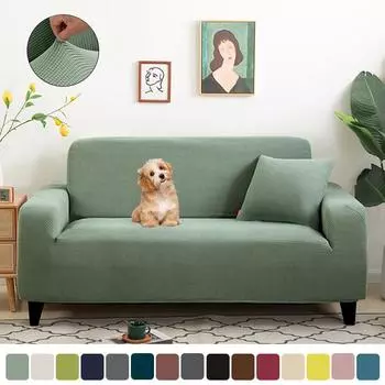 Высококачественный чехол для дивана, эластичный жаккардовый чехол для дивана, флисовые чехлы для кресел, чехлы для диванов, протектор для гостиной, 1/2/3/4/5 мест 1Seat 90-130CM