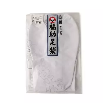 Высококачественный хлопковый бязь 4 фланель обычная высокая Fukusuke [Fukusuke] таби, штук, подкладка, тип, качество, 100% хлопок, 1291-000, белый, 27.0 см белый