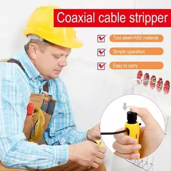 Высококачественный инструмент для зачистки коаксиального кабеля, кусачки для зачистки проводов, ручные плоскогубцы для RG59 RG11 RG7 RG6, инструмент для ремонта электрика жёлтый