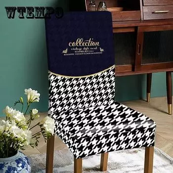 Высококачественный изогнутый чехол на стул, домашний обеденный чехол на стул, подушка сиденья, спинка, встроенный простой современный чехол на стул