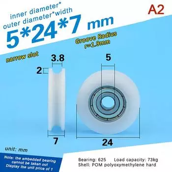 Высококачественный круглый роликовый шарикоподшипник U-образной формы 625 для дверных окон, душевых шкивов, направляющих колес с помпоном для ящиков as the picture