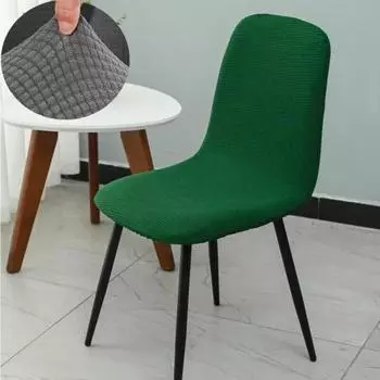 Высококачественный многоцветный утолщенный эластичный чехол на стул, универсальный изогнутый чехол для обеденного стула, интегрированный набор со спинкой 1pcs