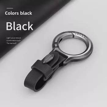 Высококачественный многофункциональный автомобильный брелок для мужчин и женщин: Подвесной поясной аксессуар с защитой от потери
