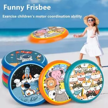 Высококачественный мультяшный рисунок Игра для родителей и детей Мягкий фрисби из искусственной кожи для детей Соревновательные спортивные игрушки Тренировка двигательной координации у детей 20CM Frisbee
